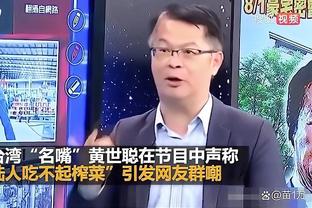 s8外围雷竞技截图3